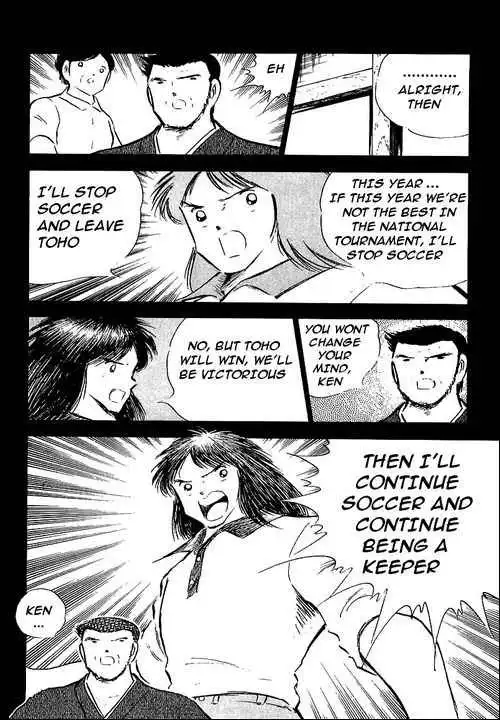 Captain Tsubasa Chapter 78 111